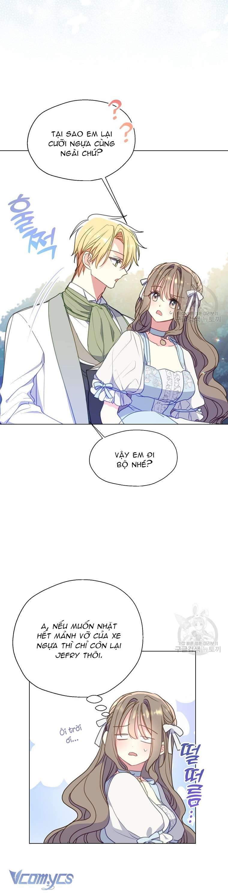 Bệ Hạ Xin Đừng Giết Tôi!!! Chap 96 - Trang 2