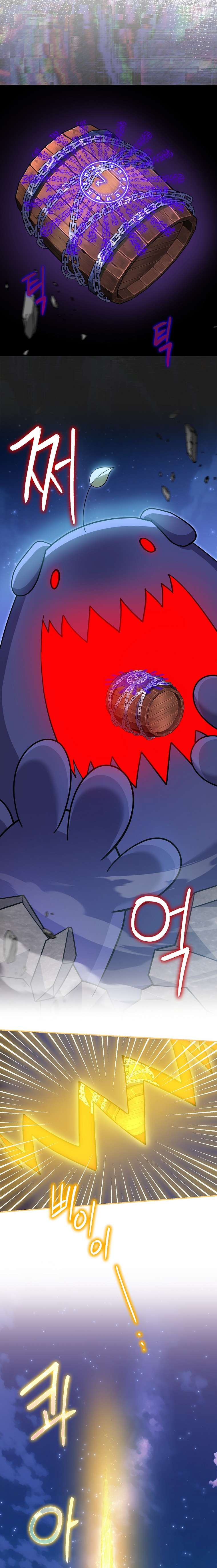 Vị Hôn Phu Phản Diện Cản Trở Con Đường Hoa Của Tôi Chapter 34 - Trang 4