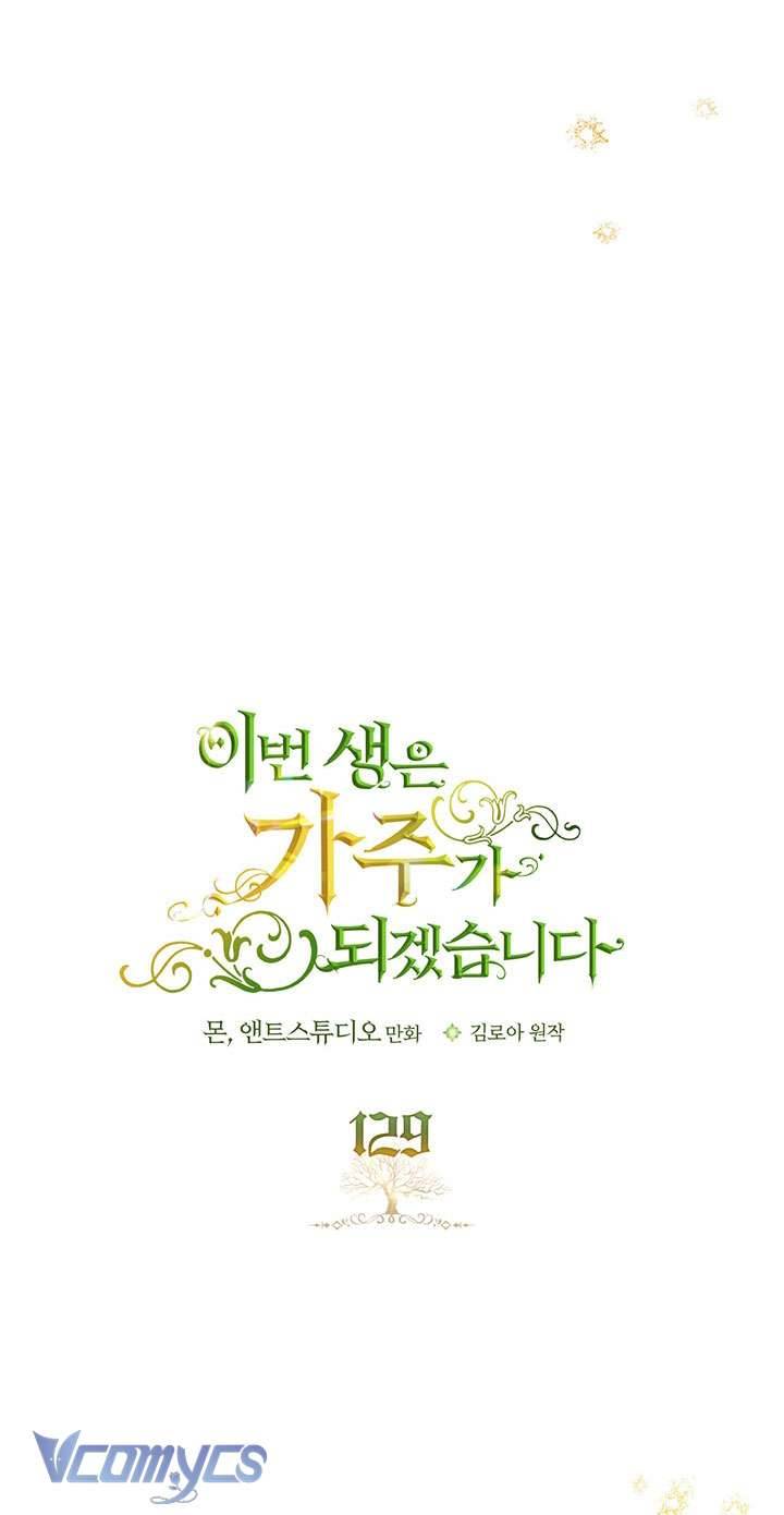 Kiếp Này Nhất Định Làm Gia Chủ Chap 129 - Trang 2