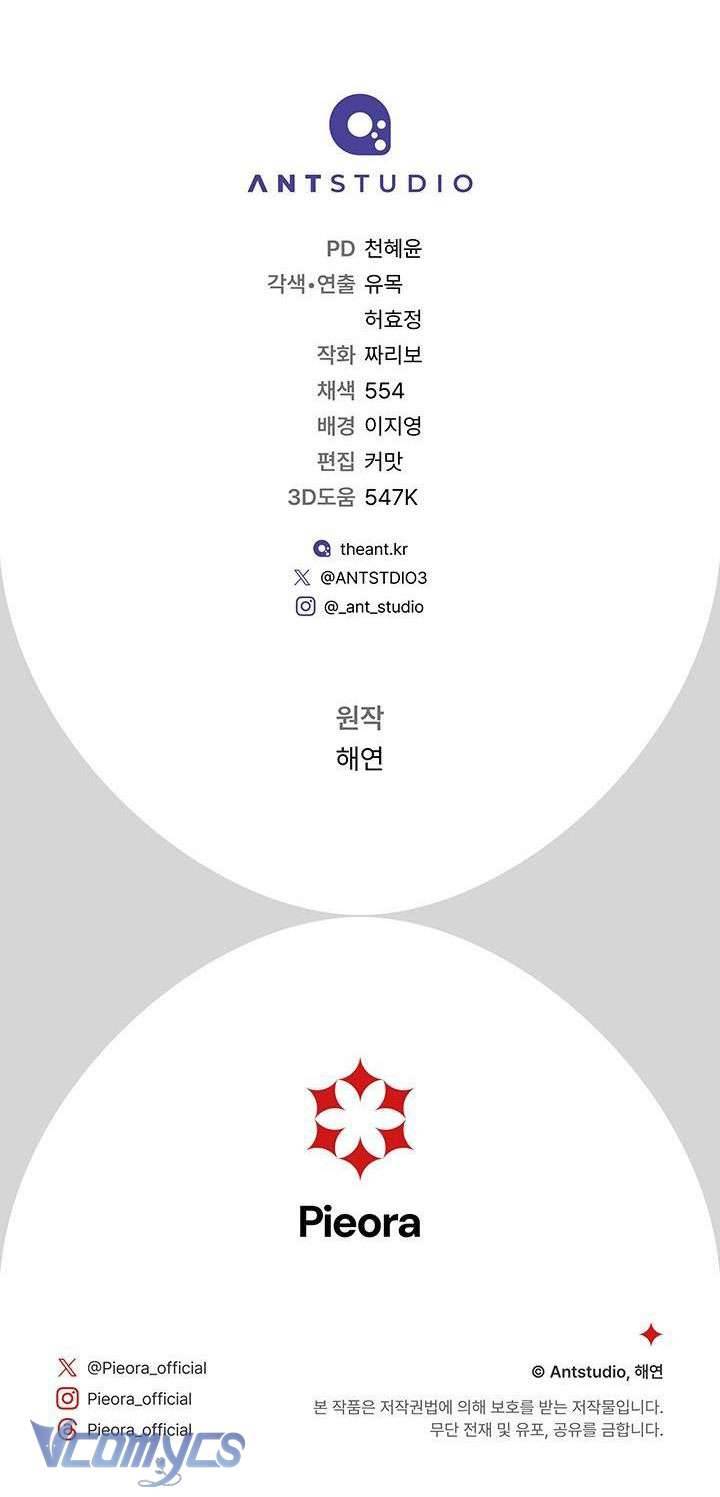 Hầu Gái Độc Quyền Của Hoàng Hậu Phản Diện Chapter 12 - Trang 4