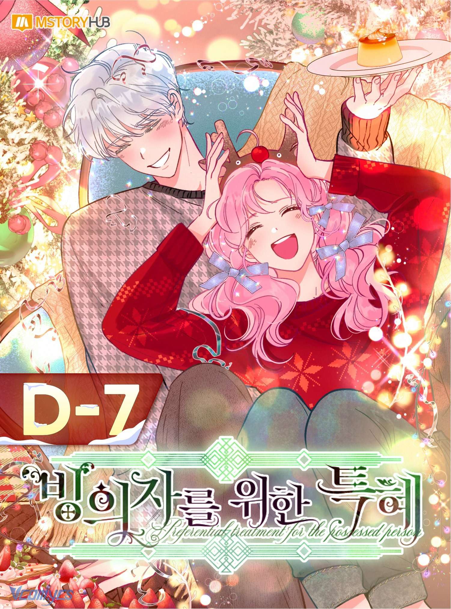 Sự Điều Trị Đặc Biệt Của Tinh Linh Chapter 94 - Trang 4