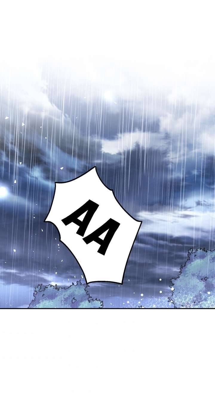 Phương Pháp Che Giấu Đứa Con Của Hoàng Đế Chapter 39 - Trang 4