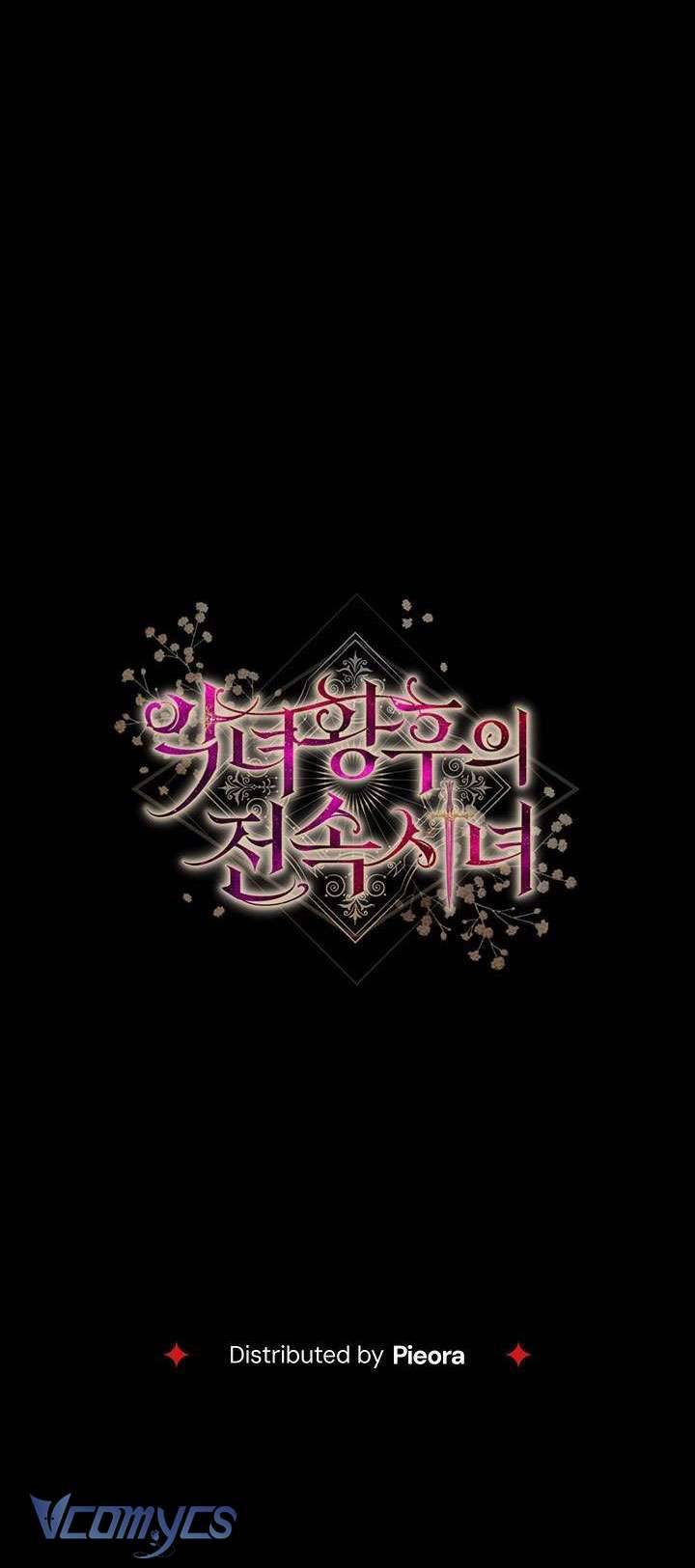 Hầu Gái Độc Quyền Của Hoàng Hậu Phản Diện Chapter 3 - Trang 4