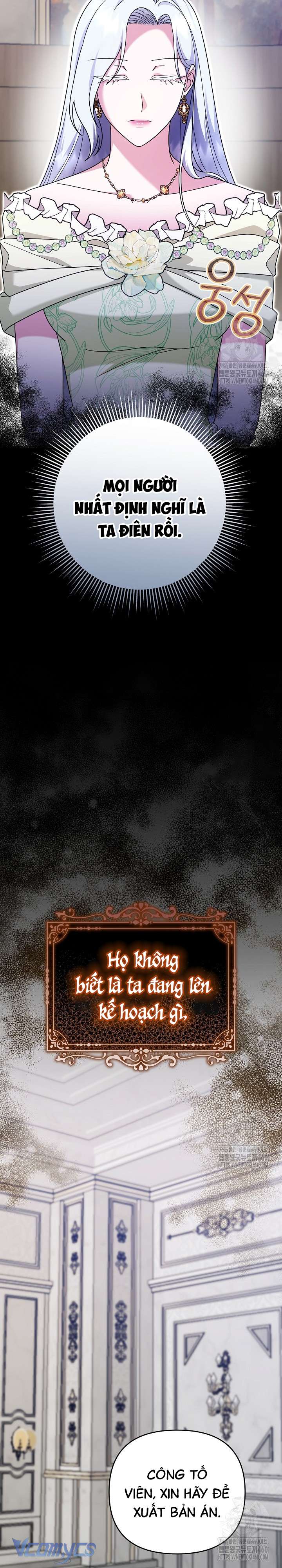 Quái Vật Trong Nhà Kính Chap 13 - Trang 4