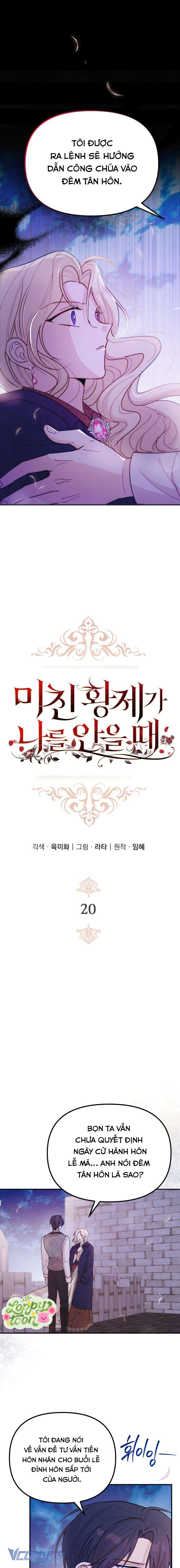 Hoàng Đế Điên Cuồng Ôm Lấy Tôi Chapter 20 - Trang 4