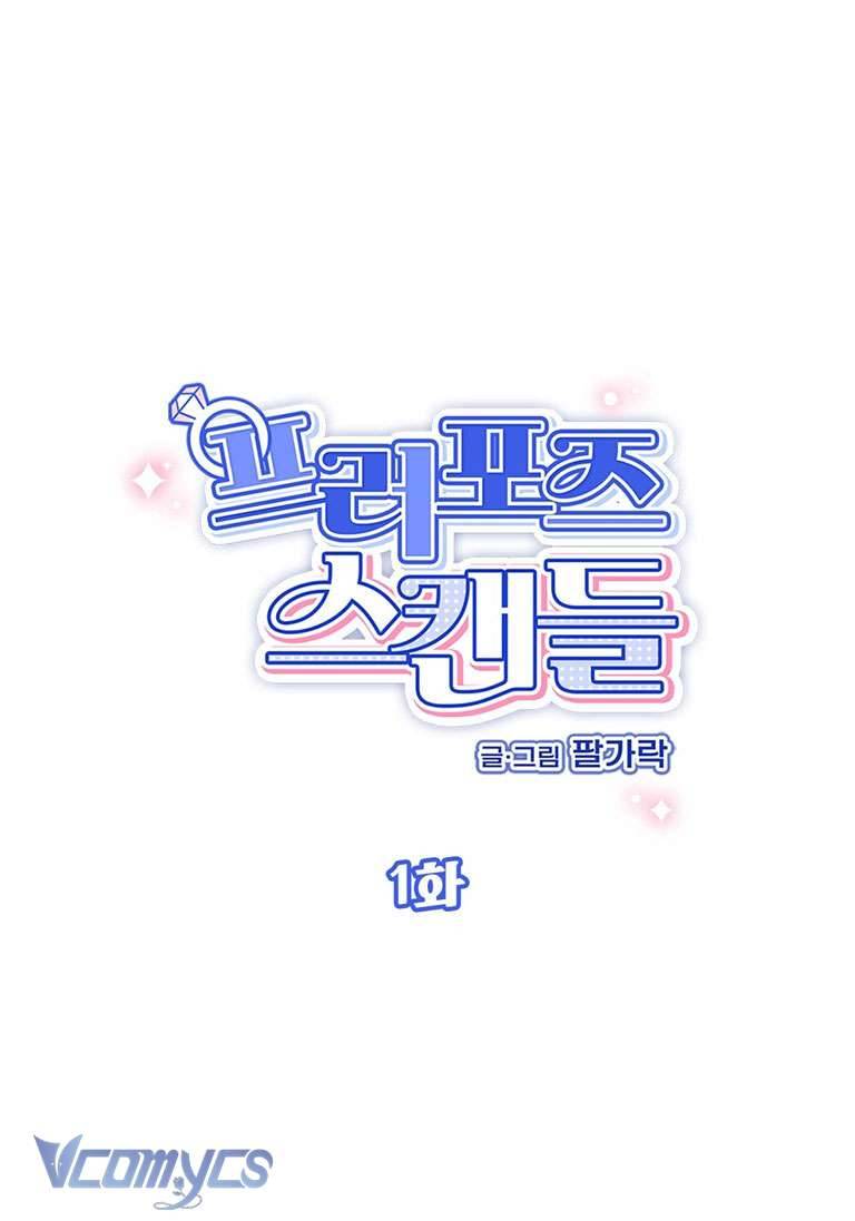 [18+] Scandal Cầu Hôn Chapter 1 - Trang 3