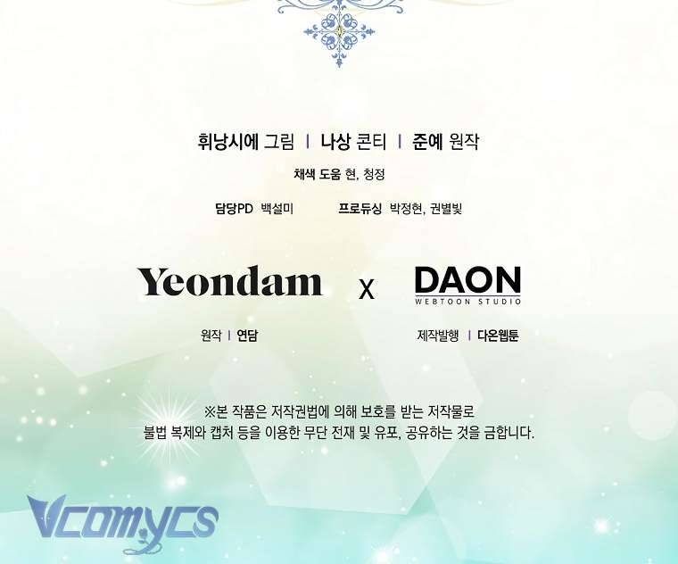 Tôi Là Thánh Nữ Giả Mạo Nhưng Các Vị Thần Lại Ám Ảnh Tôi Chapter 65 - Trang 3