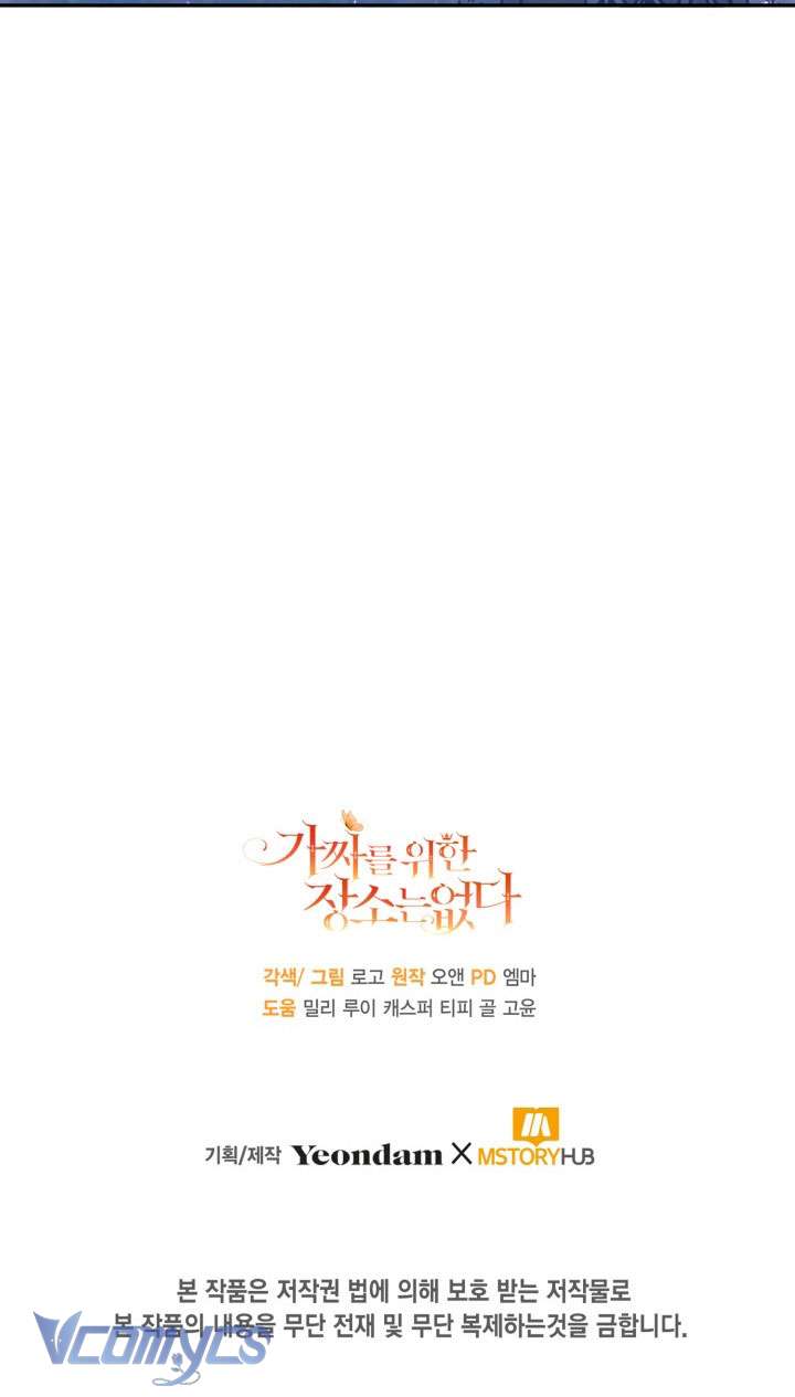 Không Có Chỗ Cho Kẻ Giả Mạo Chap 51 - Trang 2