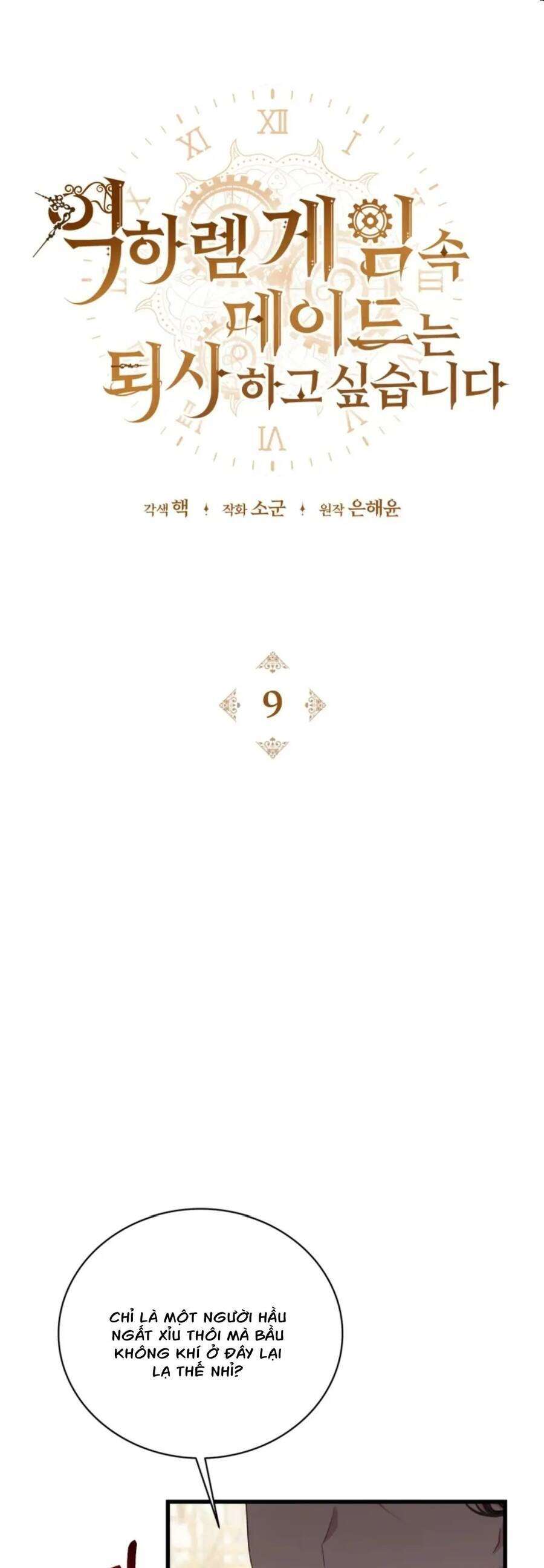 Hầu Gái Trong Trò Chơi Harem Ngược Muốn Nghỉ Việc Chapter 9 - Trang 4