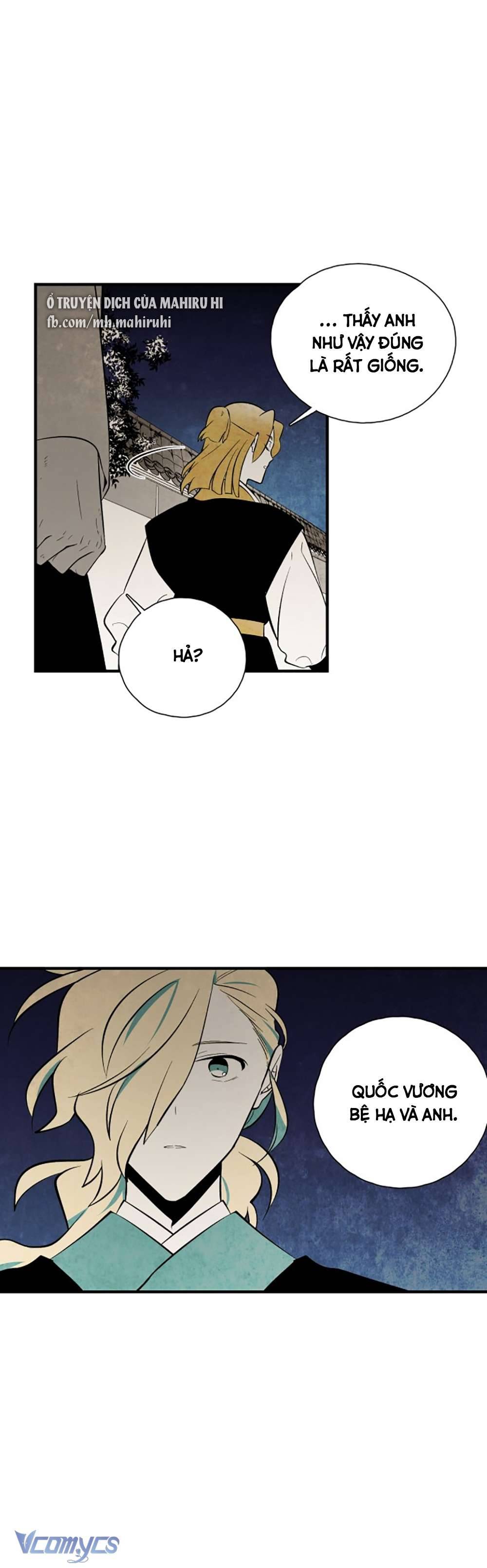 Vân Trung Hoa Chapter 118 - Trang 3