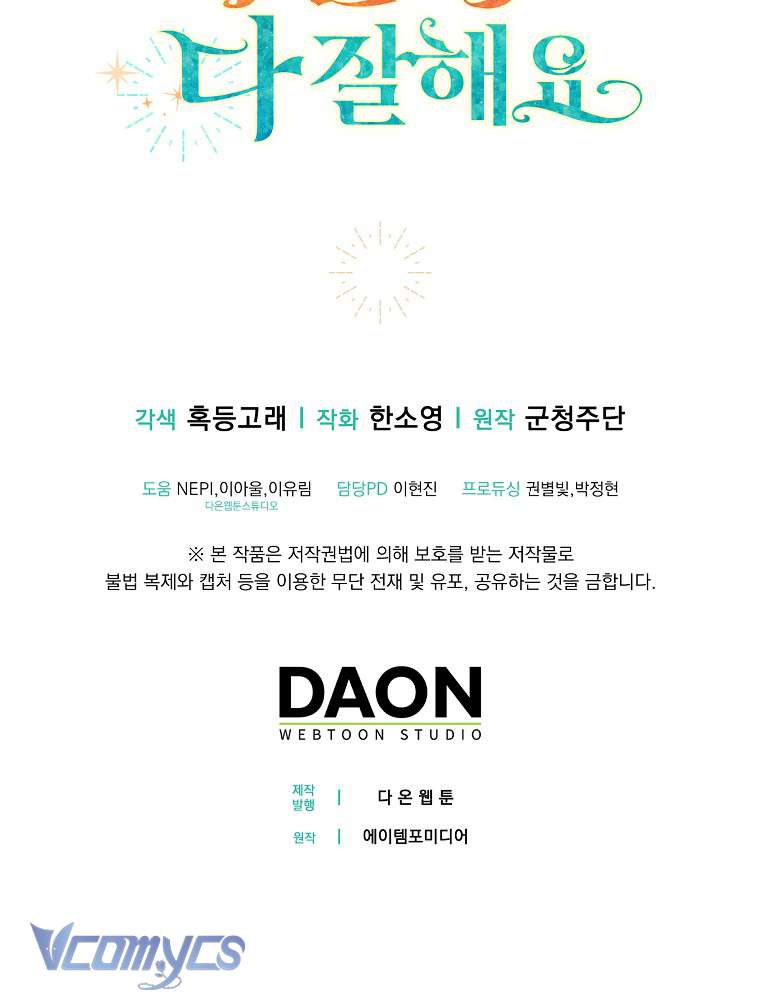 Sóc Con Tài Năng Chap 5 - Trang 2