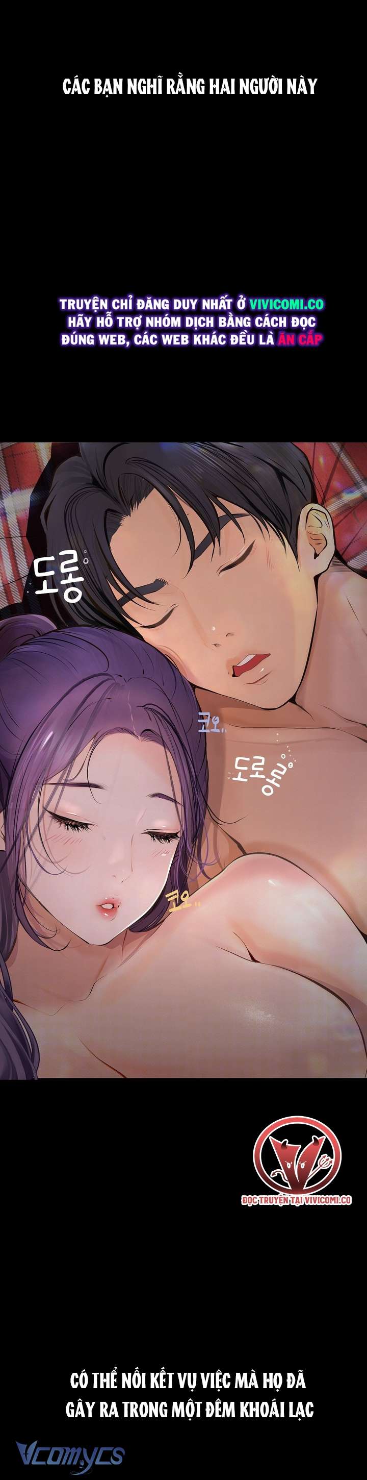 [18+] Nhật Ký Quan Sát Chap 6 - Trang 2