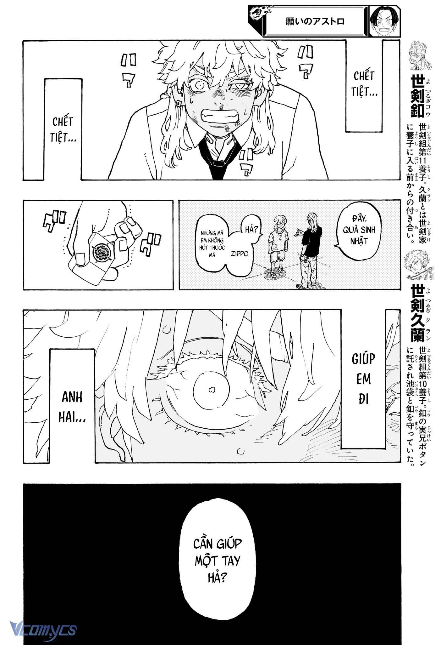 Negai No Astro Chapter 6 - Trang 4