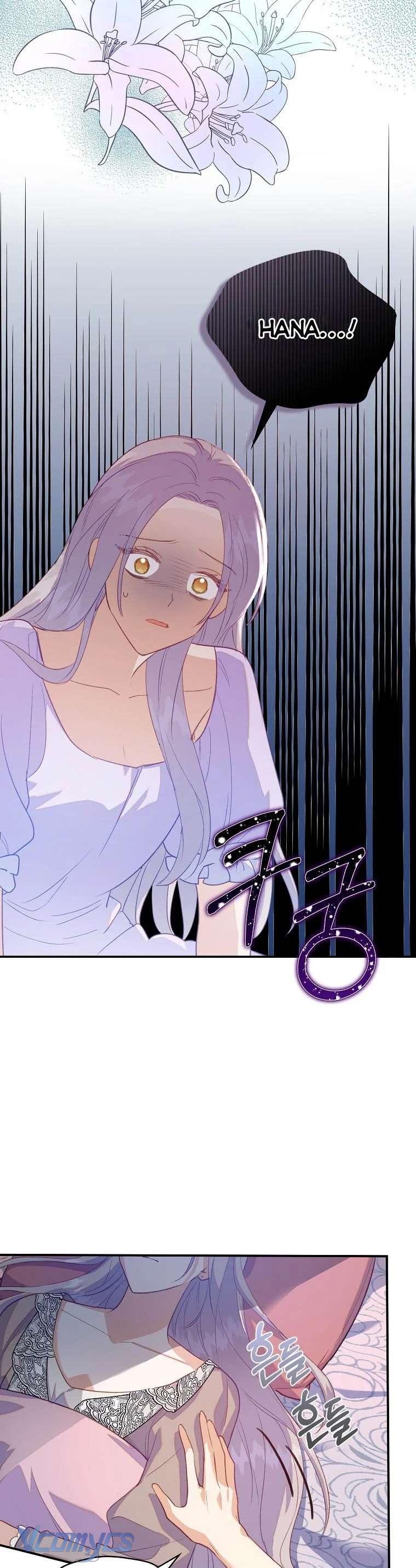 Tôi Chỉ Nhận Ra Sau Khi Mất Cô Ấy Chap 25 - Trang 2