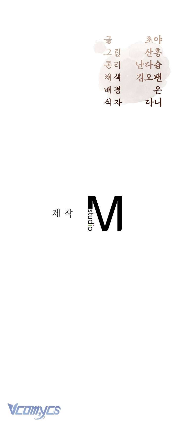 [18+] Tiết Học Bí Mật Của Trung Điện Chap 27 - Trang 2