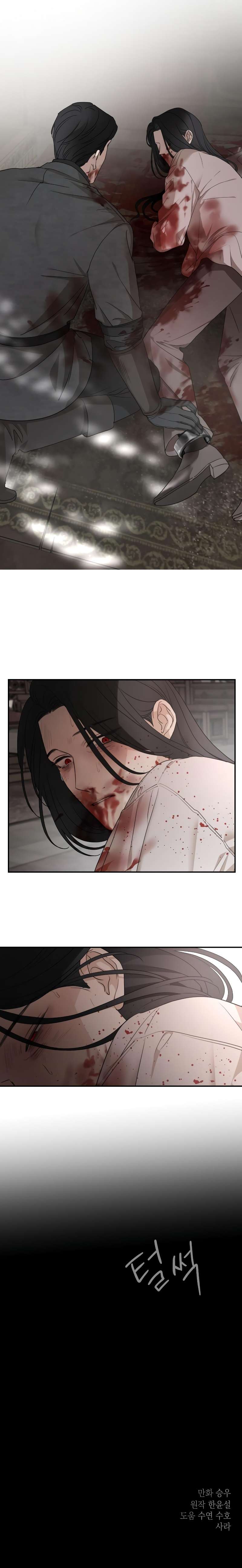 Gia Đình Chồng Quá Ám Ảnh Bởi Tôi Chap 91 - Trang 2