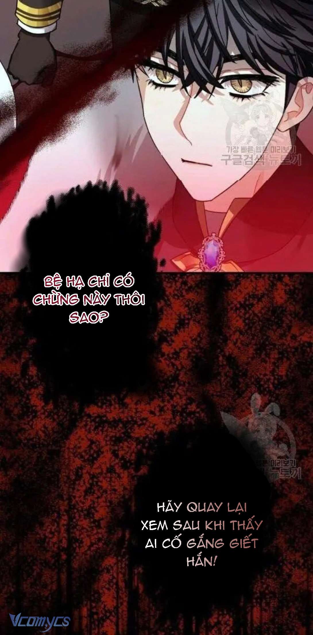 Liều Thuốc An Thần Của Bạo Chúa Chap 17 - Trang 4