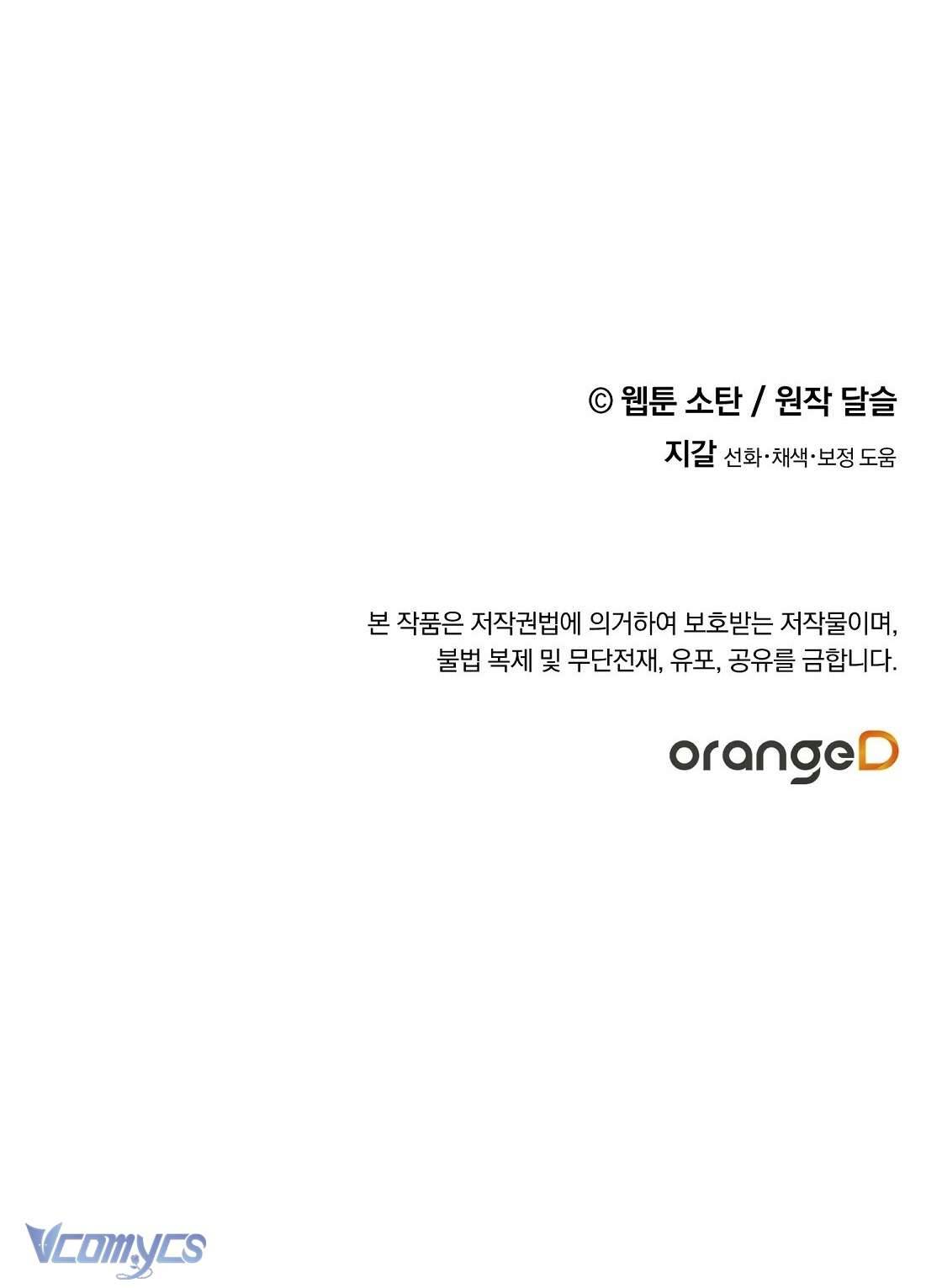 (Munn) Nuôi Dưỡng Một Hắc Long Chap 30 - Trang 2