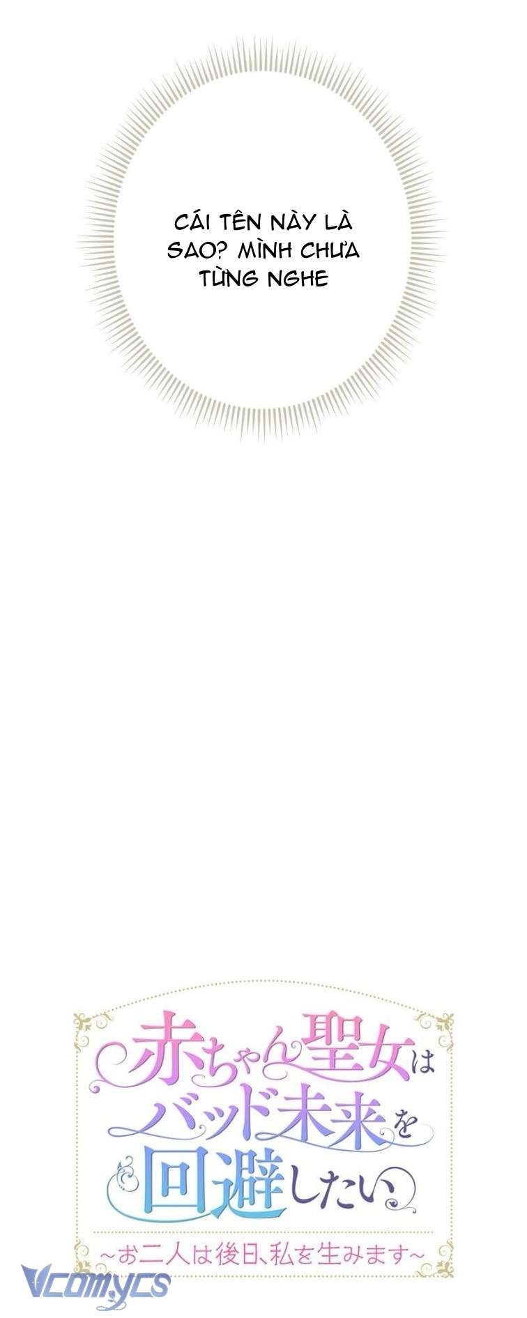 Sau Này Họ Sẽ Sinh Ra Tôi Chapter 13 - Trang 4