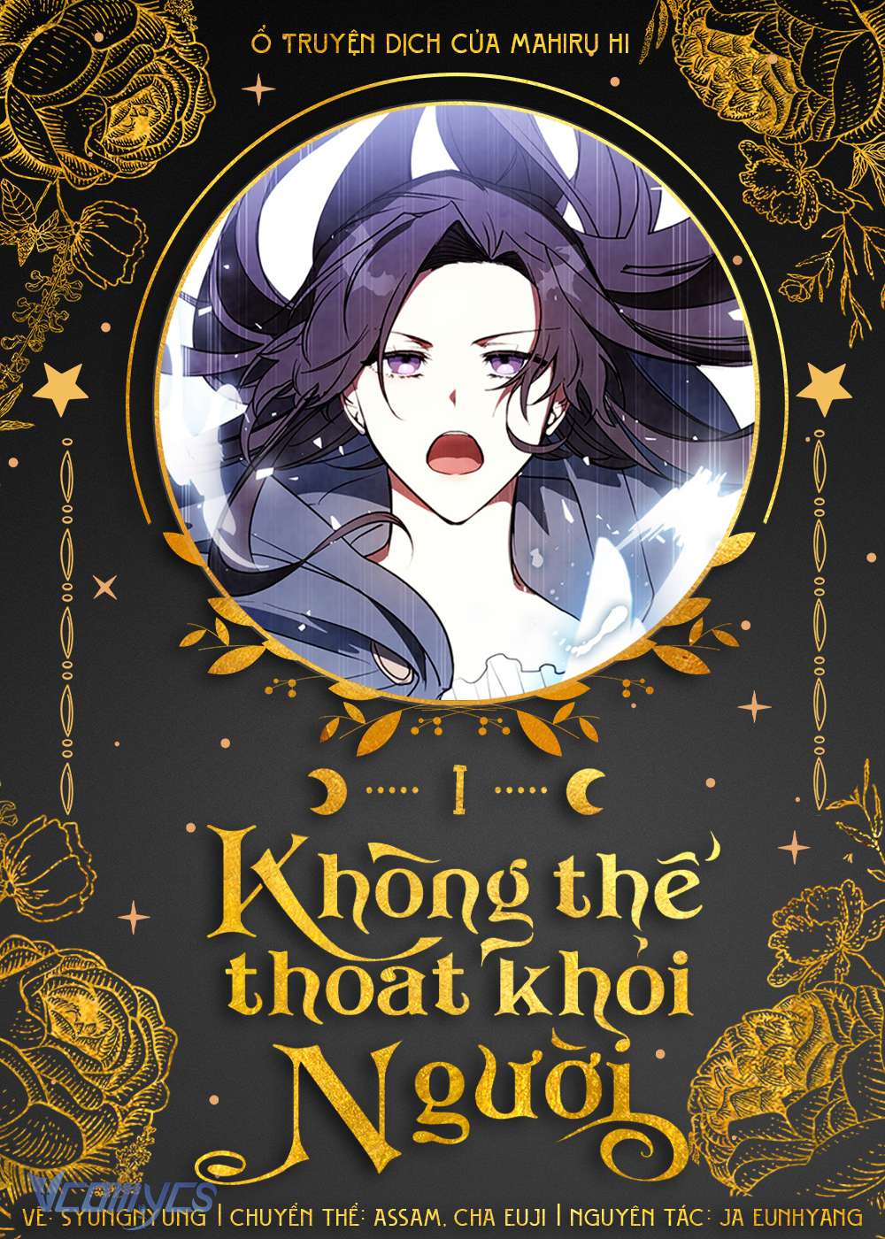 Không Thể Thoát Khỏi Người Chapter 1 - Trang 4