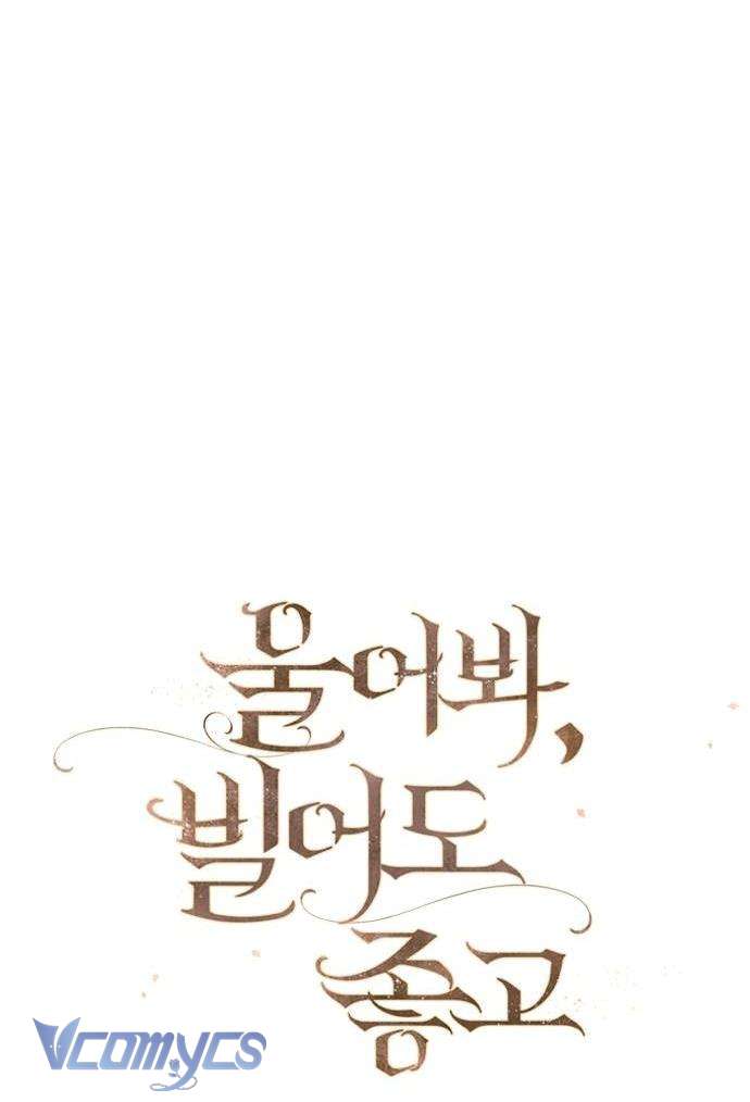 Hãy Khóc Và Cầu Nguyện Đi Chapter 31 - Next Chapter 32