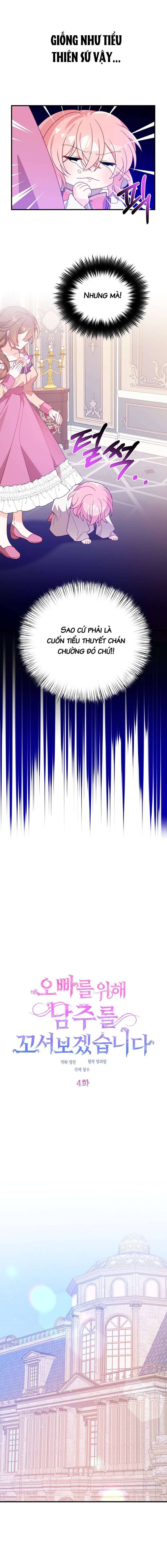 VÌ ANH TRAI TÔI SẼ QUYẾN RŨ NAM CHÍNH Chapter 4 - Trang 4