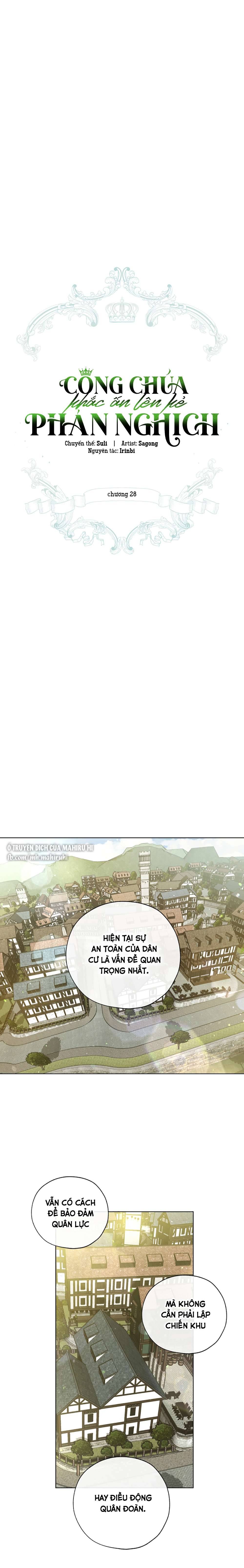 Công Chúa Khắc Ấn Lên Kẻ Phản Nghịch Chap 28 - Trang 2