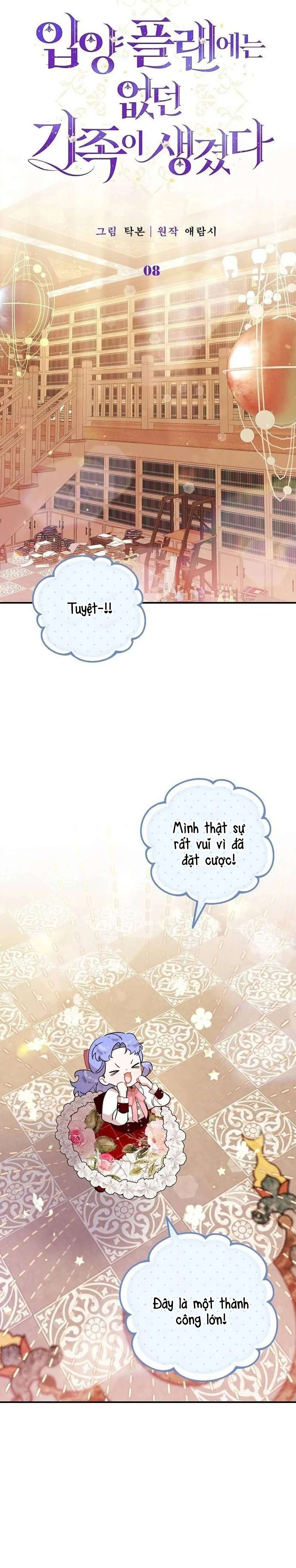 Tôi đã có một gia đình mới mà trước đó không nằm trong kế hoạch nhận nuôi. Chapter 8 - Trang 4