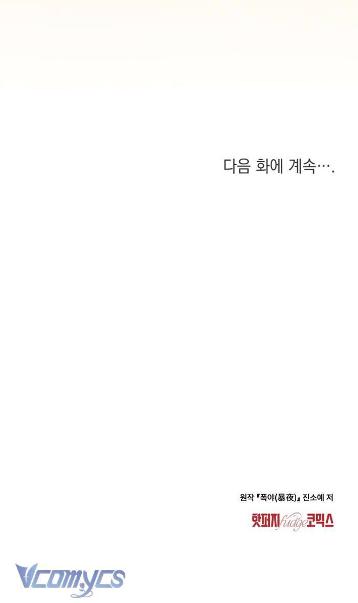 [18+] Đêm Giông Bão Chap 6 - Next Chap 7