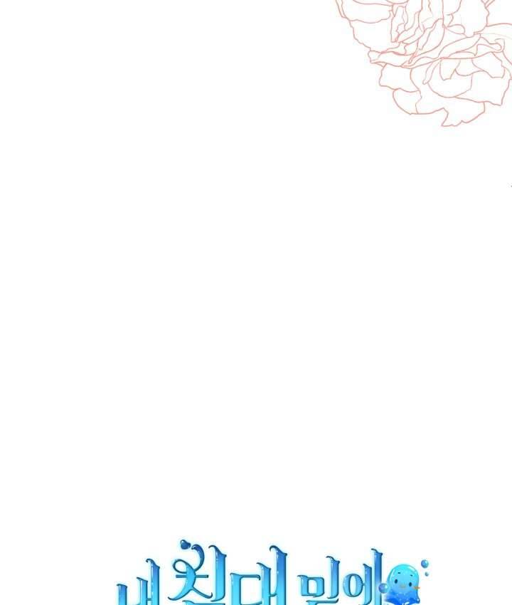 Nam Chính Quái Vật Sống Dưới Giường Tôi Chapter 39 - Trang 4