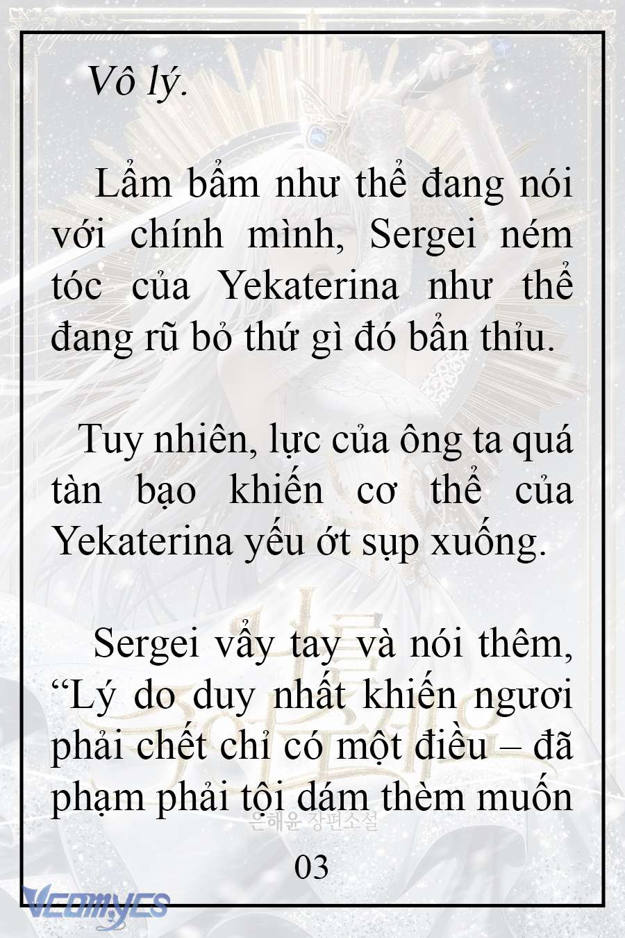 [Novel] Xin Hãy Giết Tôi Chap 3 - Next Chap 4