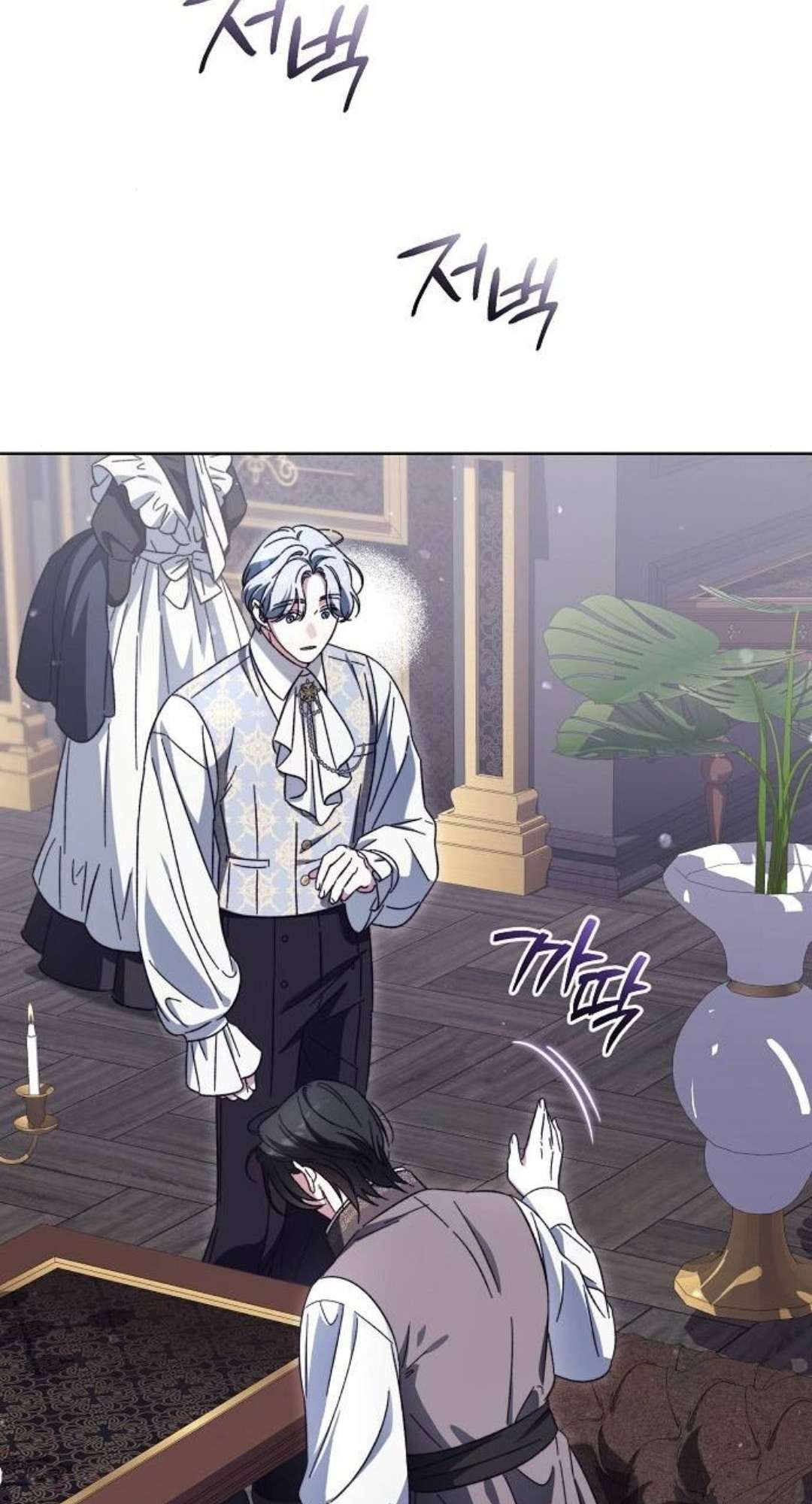 Dành Cho Nàng Juliet Xinh Đẹp Chap 9 - Trang 2