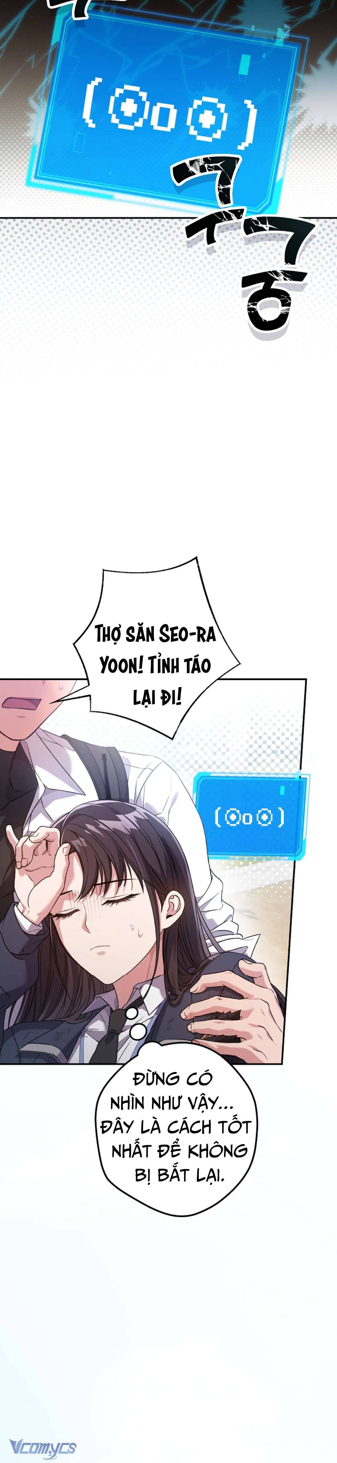 Nhật Ký Từ Chức Cấp S Của Thợ Săn Công Chức Chapter 5 - Next Chapter 6