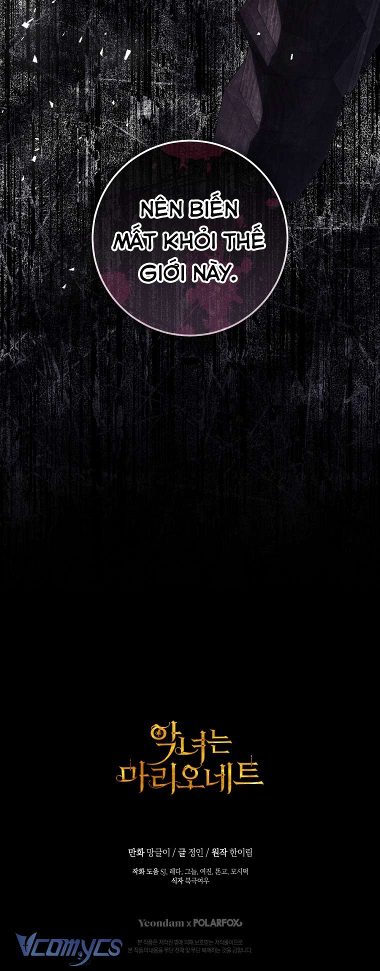 Ác Nữ Chỉ Là Một Con Rối Chap 92 - Trang 2