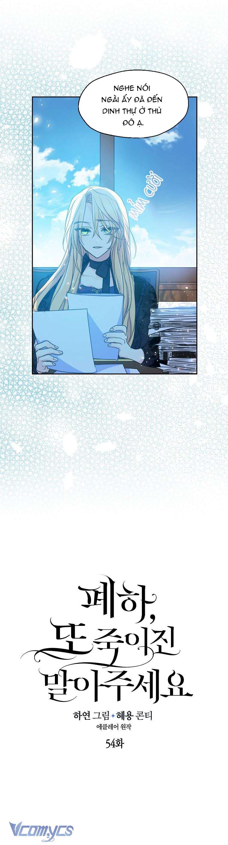 Bệ Hạ Xin Đừng Giết Tôi!!! Chap 54 - Next Chapter 54.1