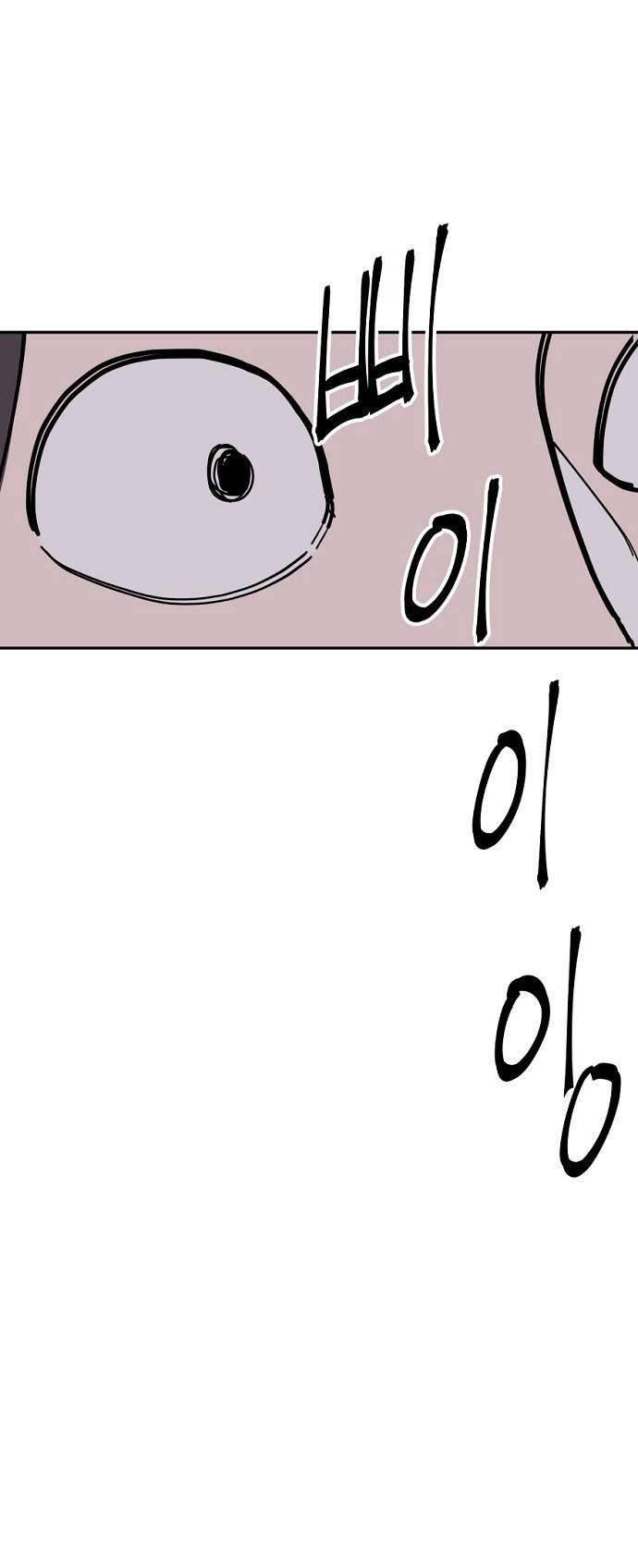 Yêu Không Hồi Kết Chap 9 - Trang 2