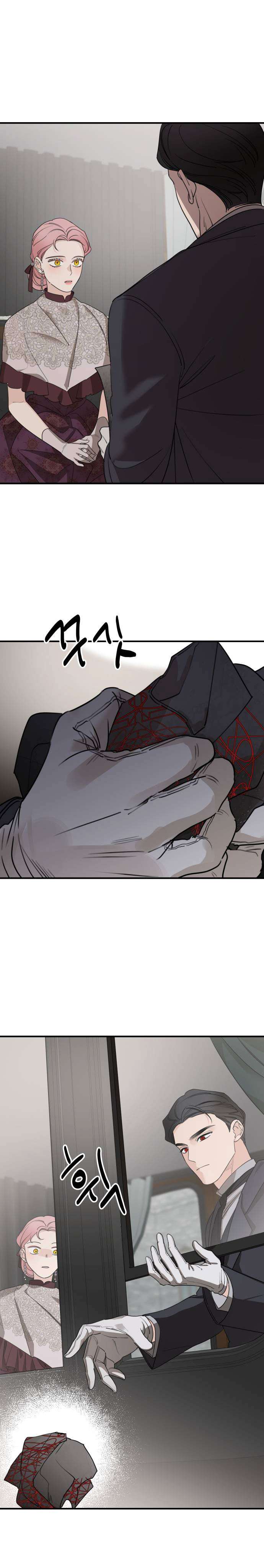 Gia Đình Chồng Quá Ám Ảnh Bởi Tôi Chap 58 - Trang 2