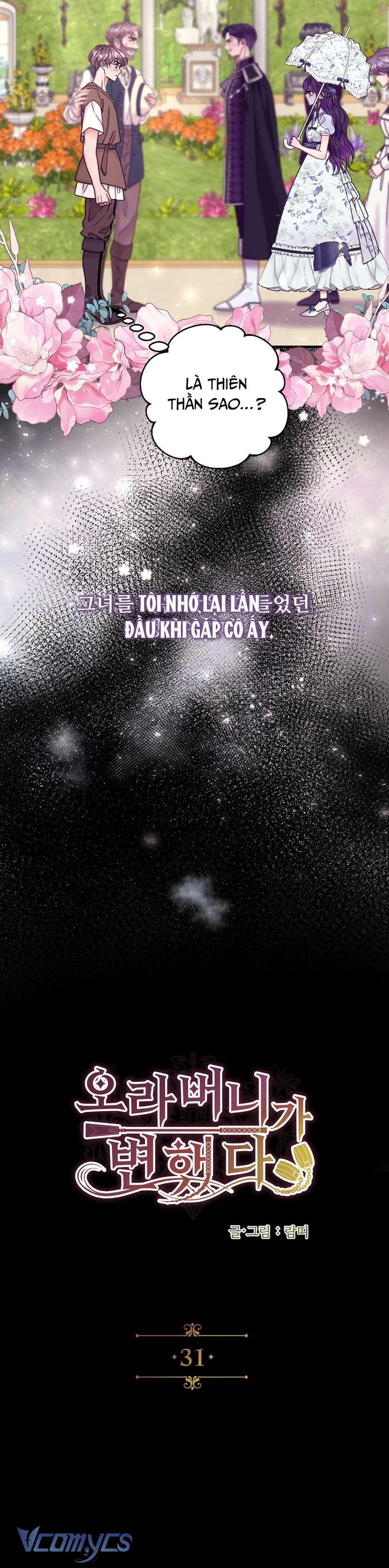 [18+] Anh Trai Đã Thay Đổi Chap 31 - Trang 3