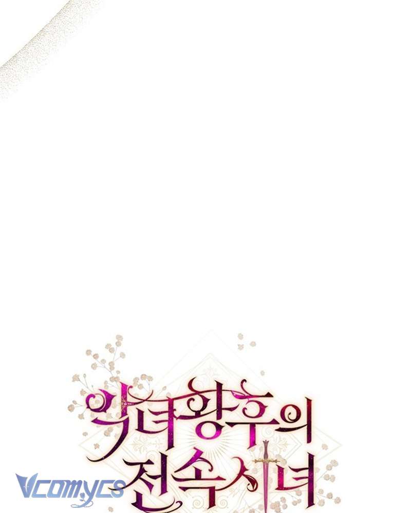 Hầu Gái Độc Quyền Của Hoàng Hậu Phản Diện Chapter 32 - Trang 4