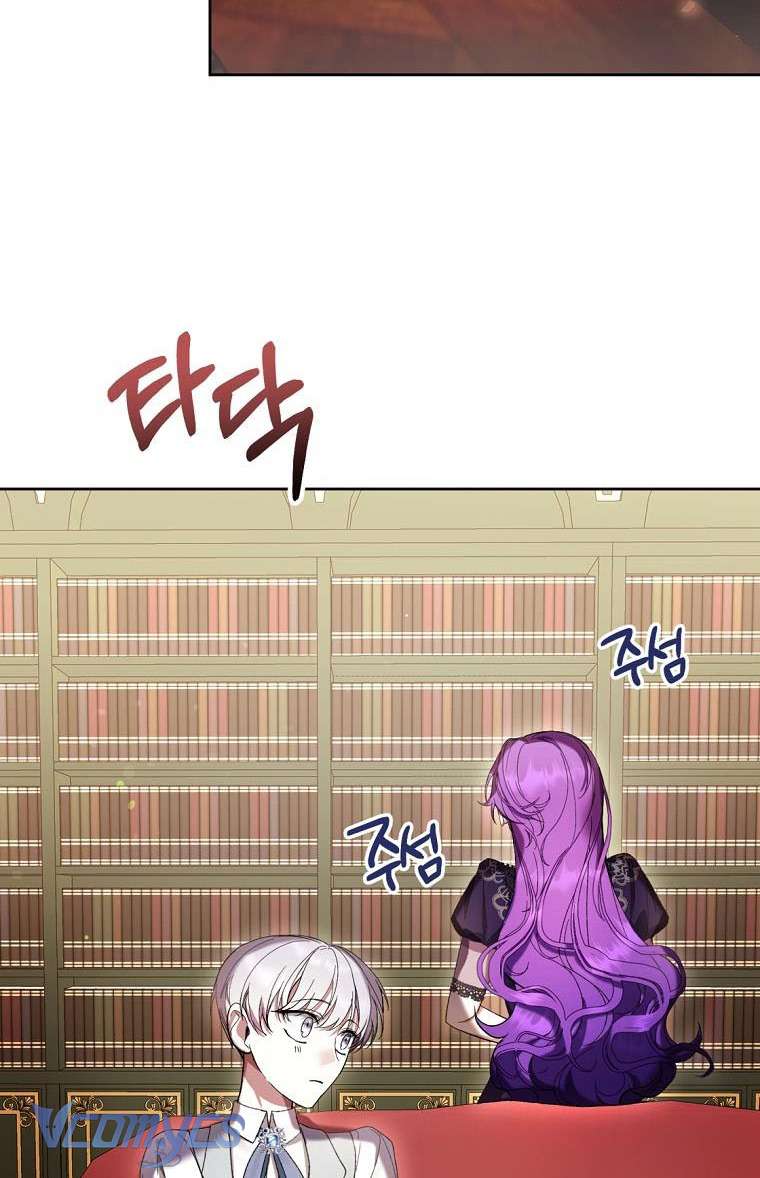 Làm Ác Nữ Bộ Không Tuyệt Sao? Chap 63 - Trang 4