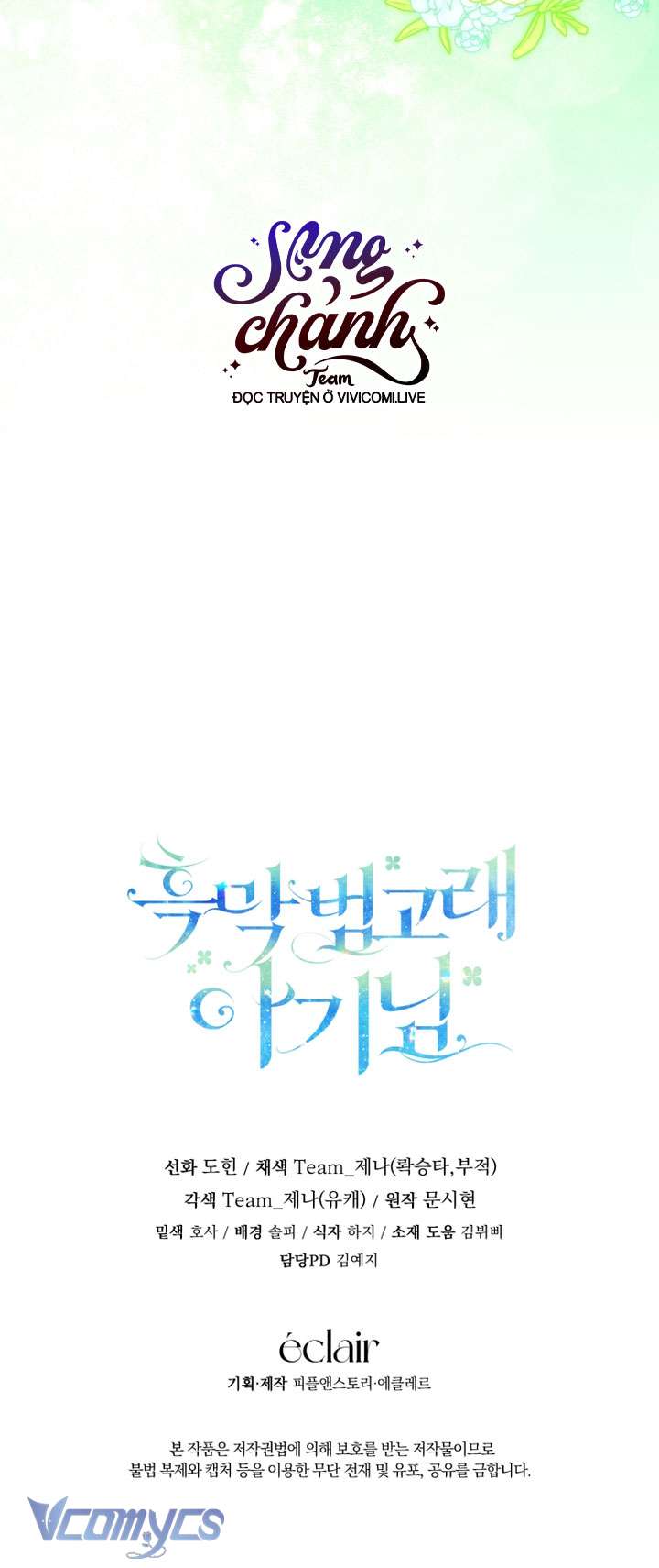 Bé Con Cá Voi Sát Thủ Chap 47 - Next Chap 48