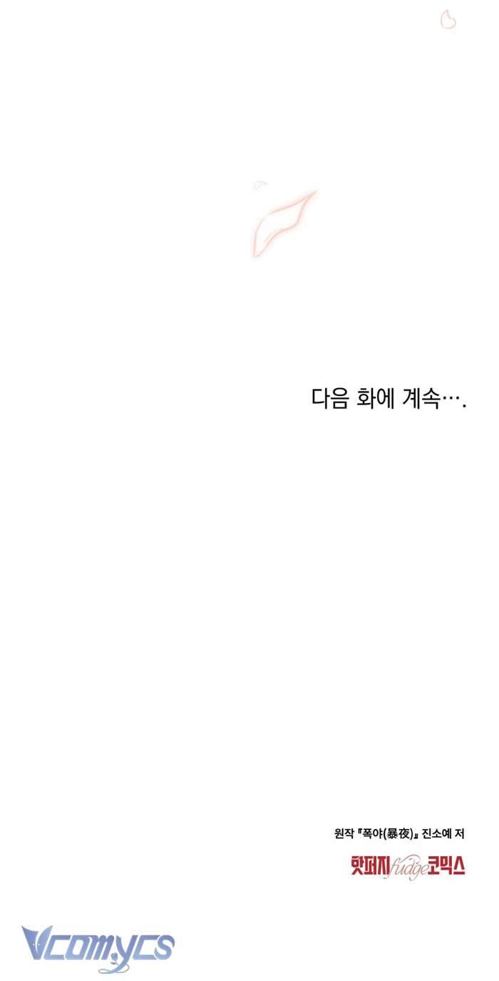 [18+] Đêm Giông Bão Chap 19 - Trang 2