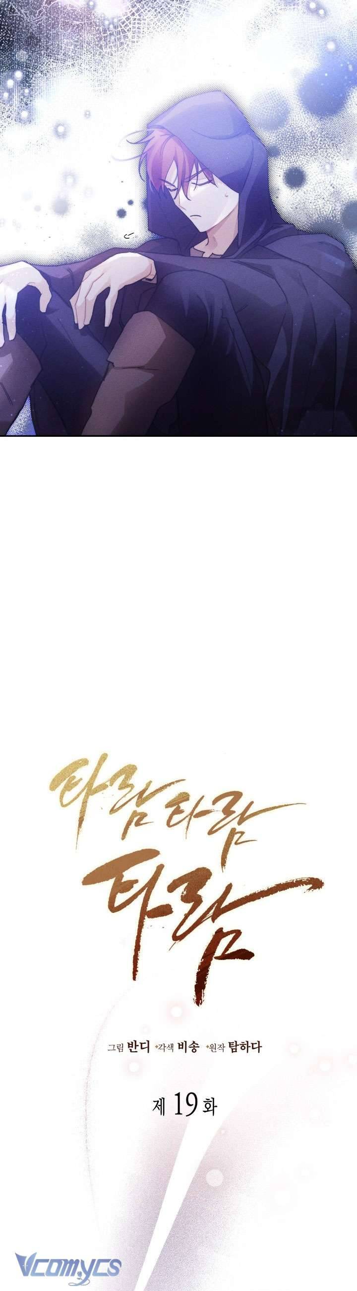 Tiếng Trống Vang Dội Chapter 19 - Trang 4