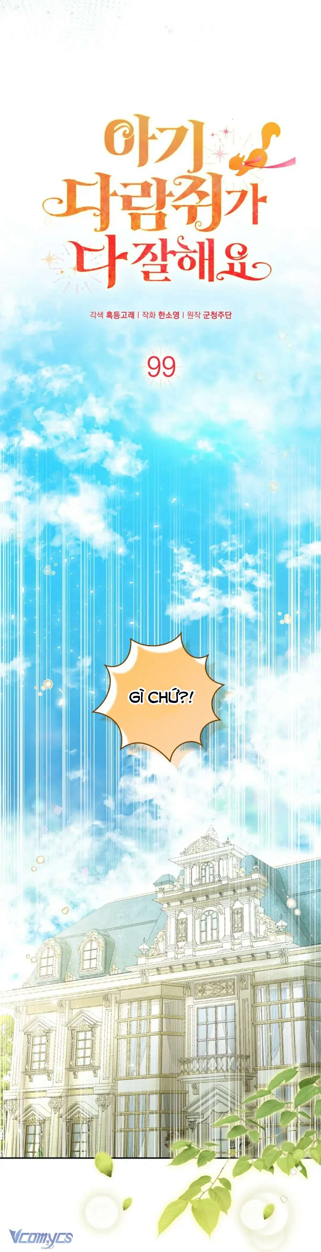 Sóc Con Tài Năng Chap 99 - Trang 2