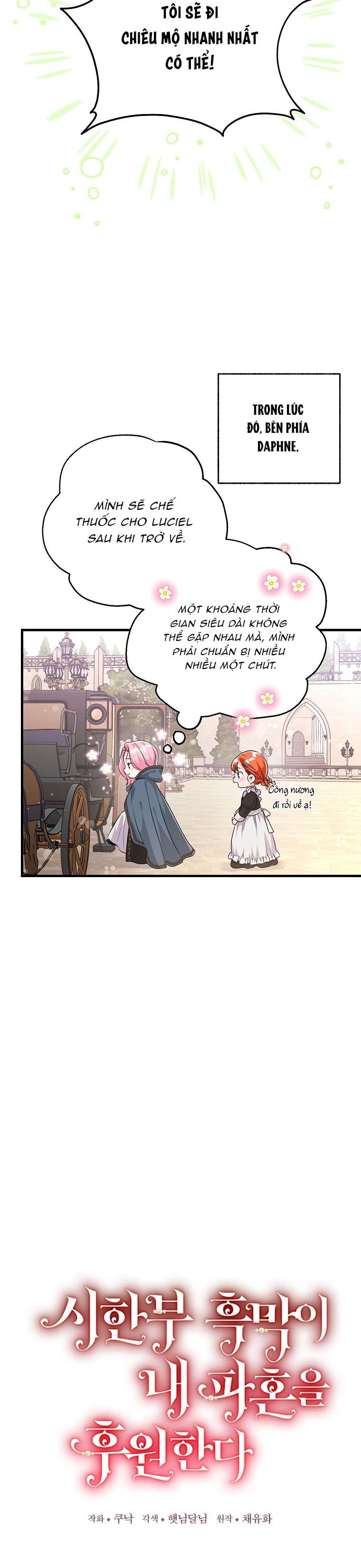 Kẻ Phản Diện Có Thời Hạn Ủng Hộ Tôi Hủy Hôn Chapter 39 - Trang 4