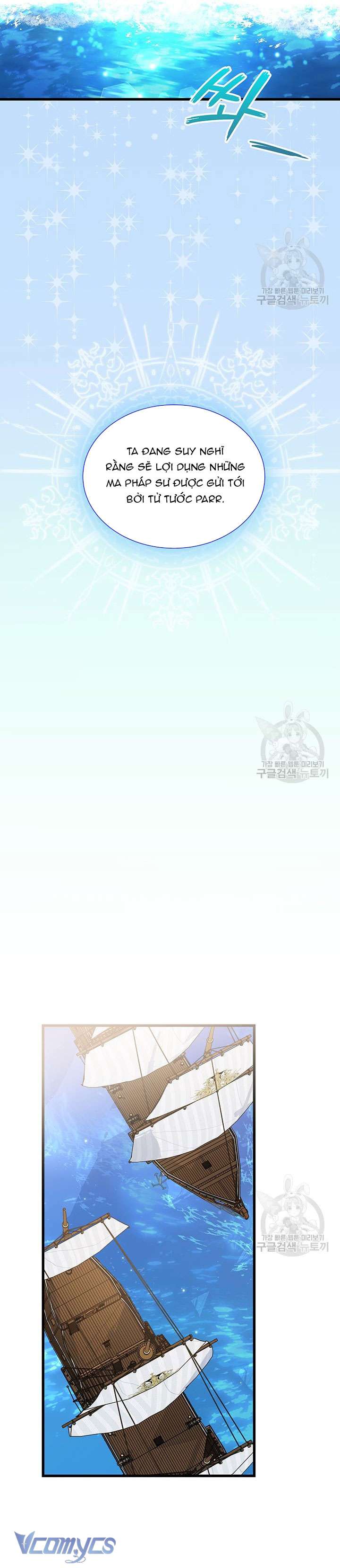 Cô Gái Sẽ Trở Thành Chủ Gia Đình Chapter 39 - Trang 4