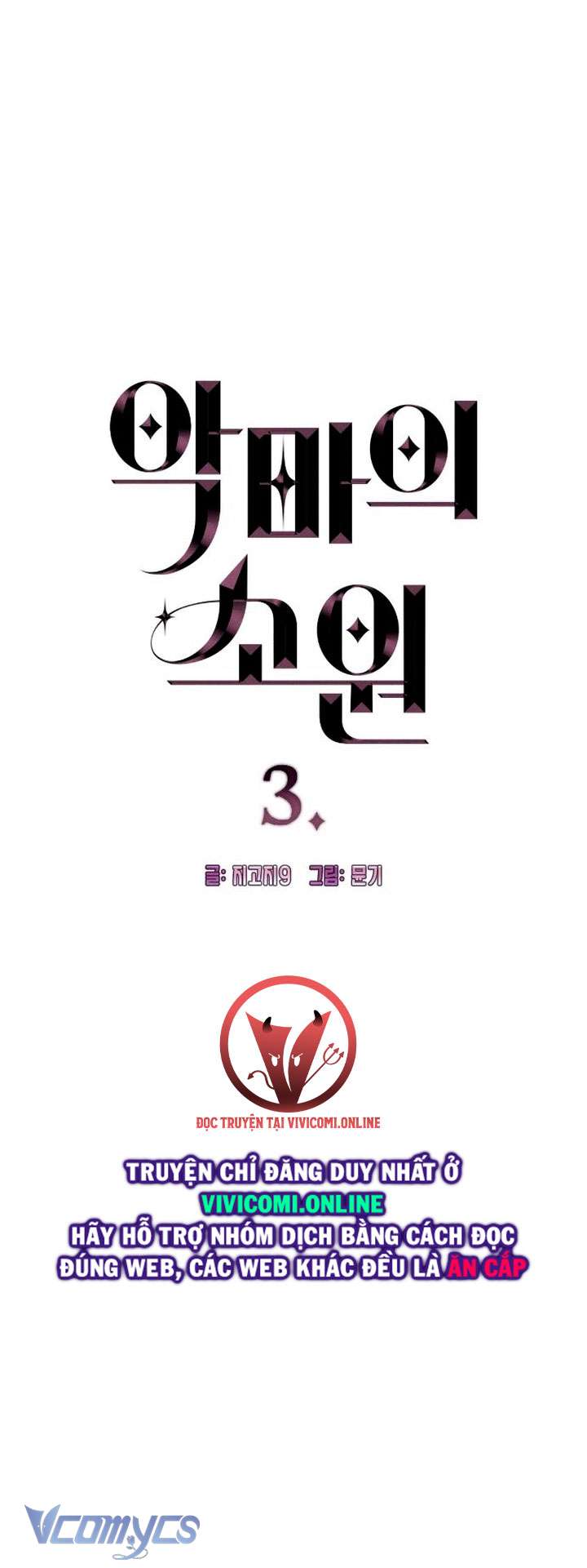 [18+] Mong Ước Của Ác Quỷ Chap 3 - Trang 2