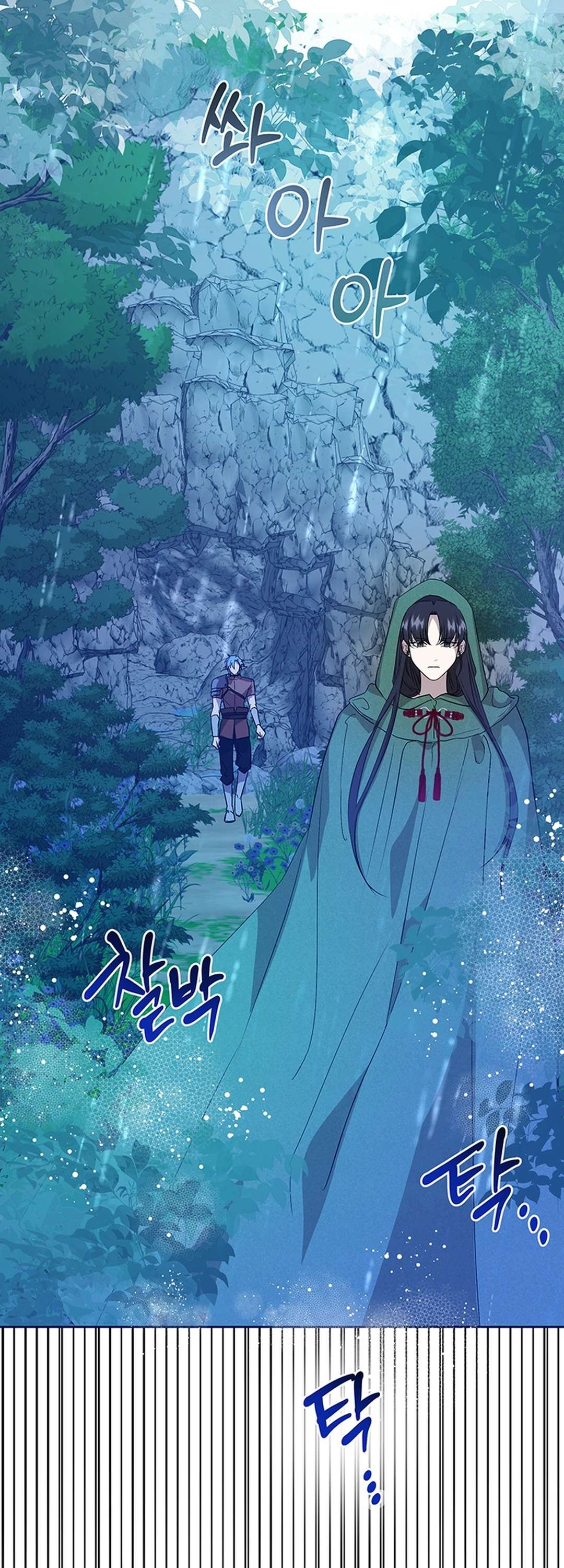 [ 18+ KHÔNG CHE ] Tại nơi ẩn mình cuối cùng của sắc xanh Chap 5 - Trang 2