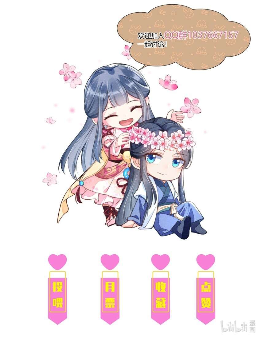 Nuôi Dưỡng Hoàng Tử Chap 6 - Trang 3