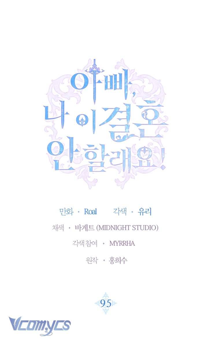 Cha À, Con Không Muốn Kết Hôn Đâu Chap 97 - Next Chap 98